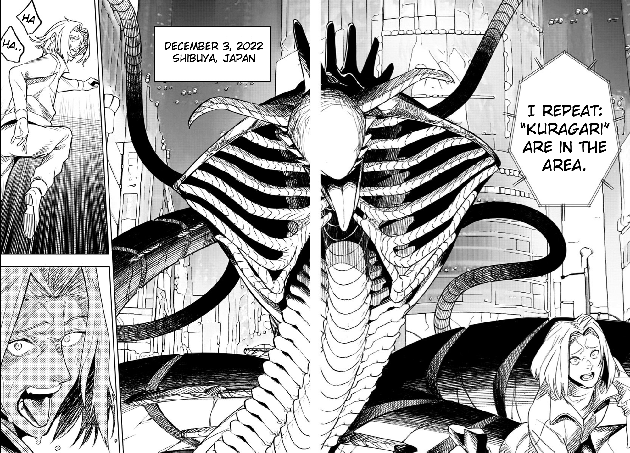 Haiiro no Onmyouji 第4页