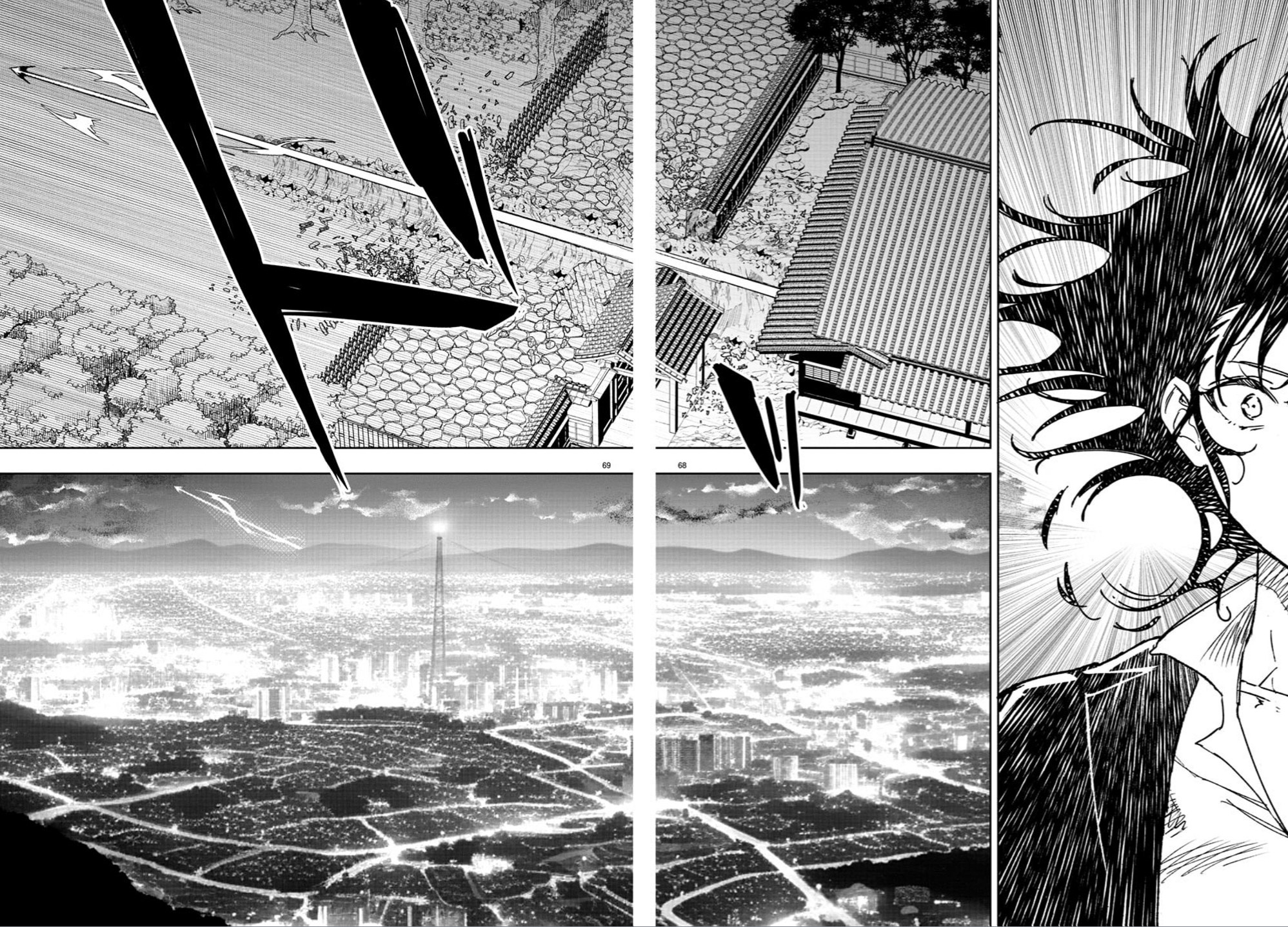 Haiiro no Onmyouji White and Black 第68页
