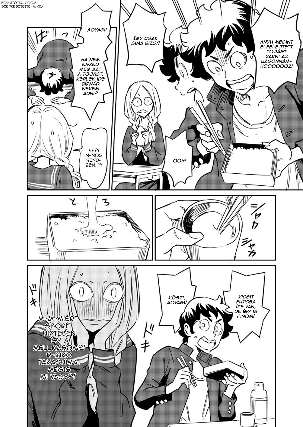 Hachuurui Hito Joshi no Inbou Oneshot 第2页