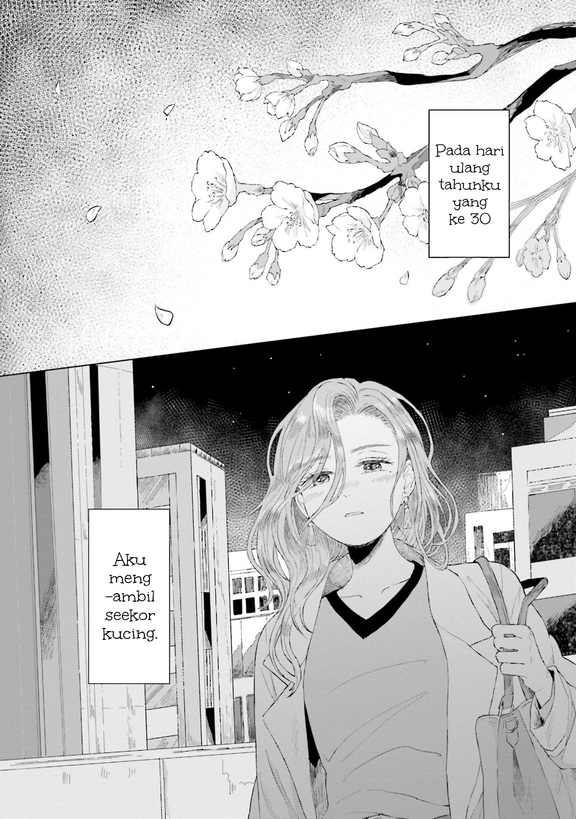 Shounen wo Kau Dimanja 第3页