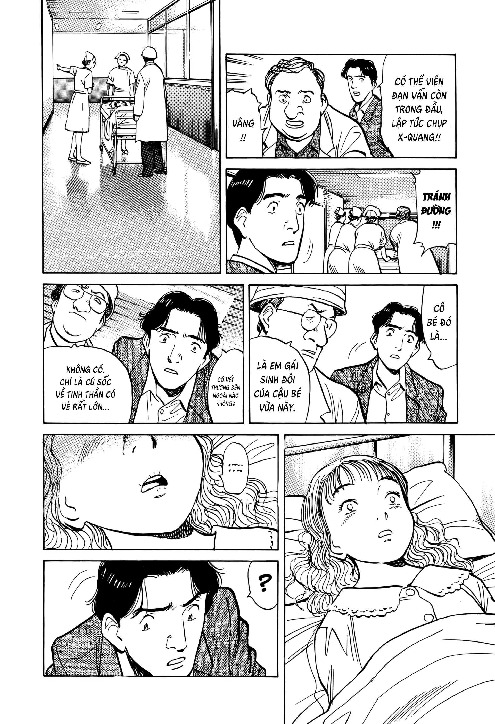 Monster Ch. 2 第12页