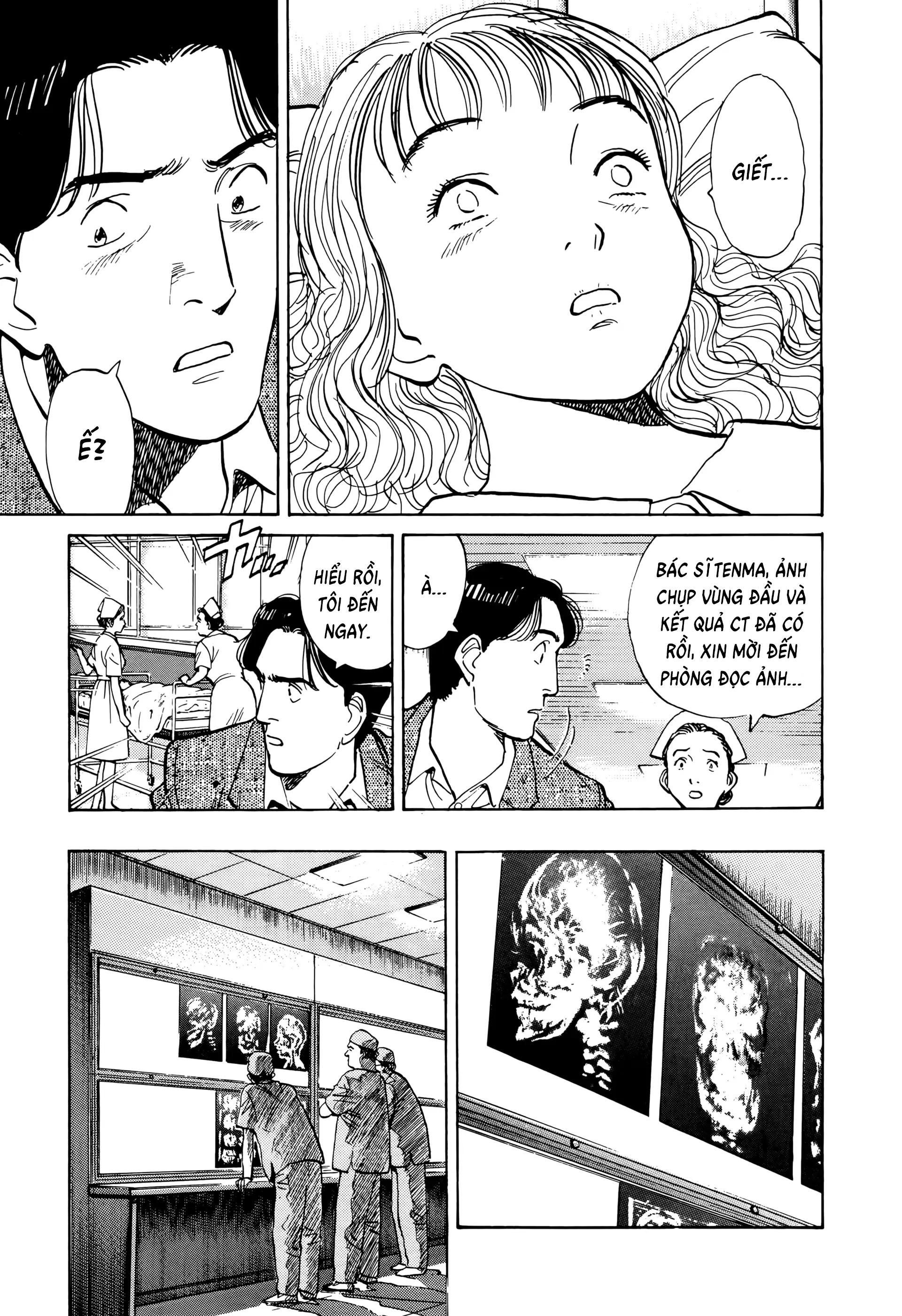 Monster Ch. 2 第13页