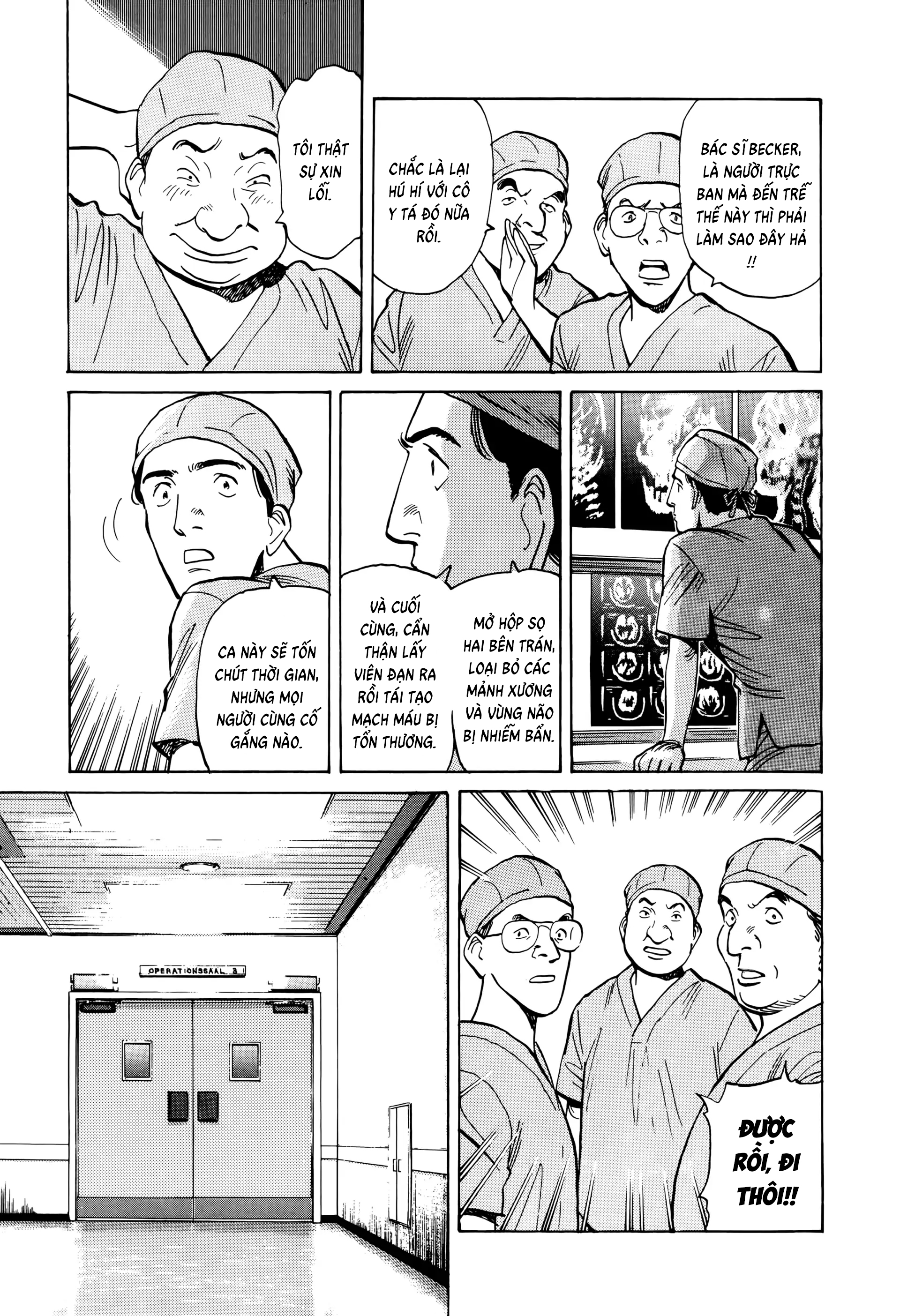 Monster Ch. 2 第15页