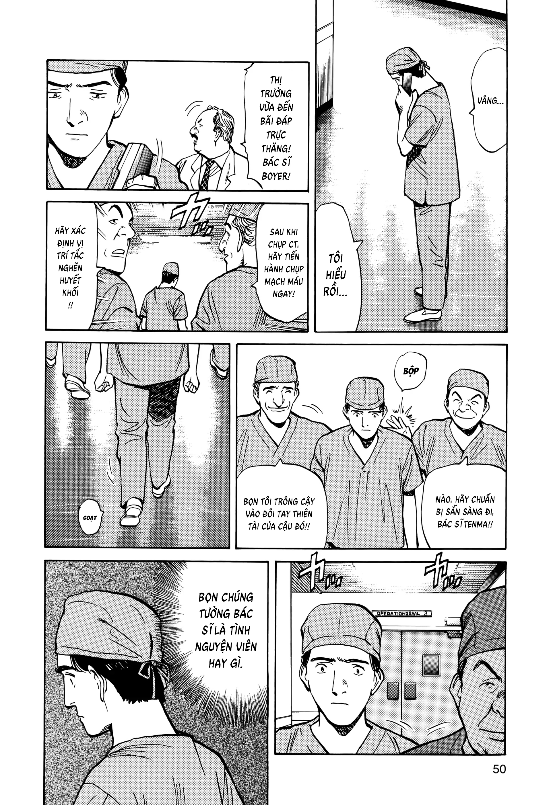 Monster Ch. 2 第20页