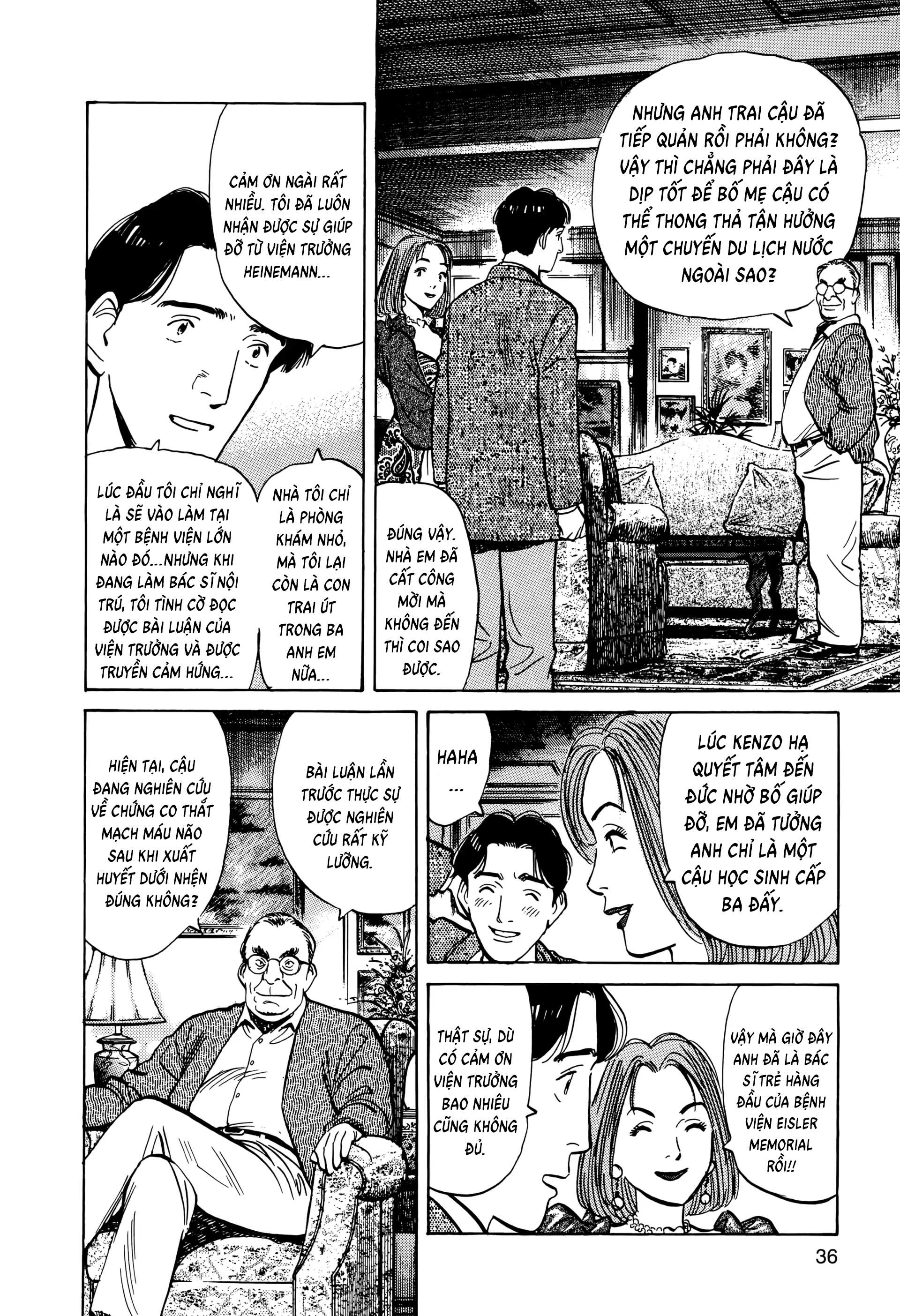 Monster Ch. 2 第6页