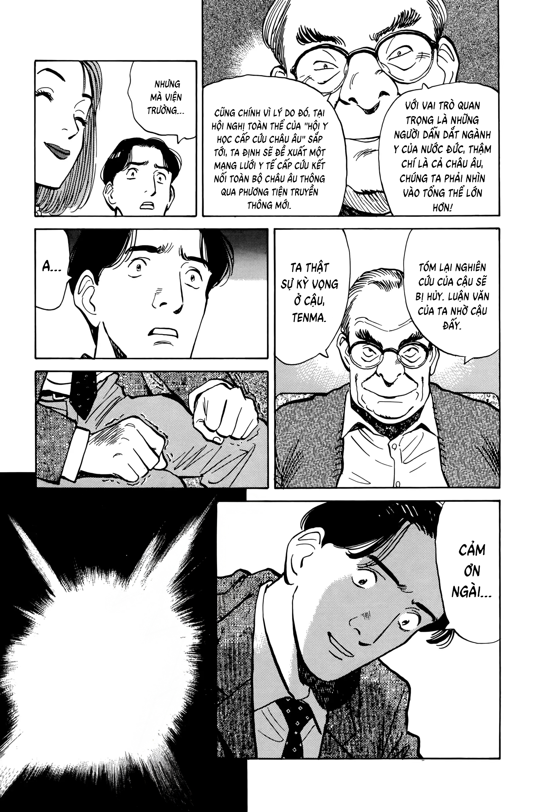 Monster Ch. 2 第9页