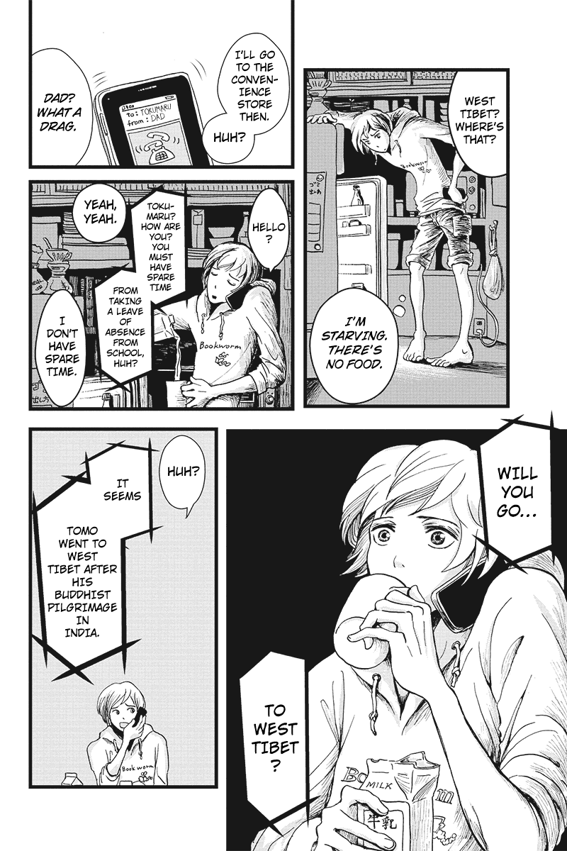 Ruten no Teruma 第2页