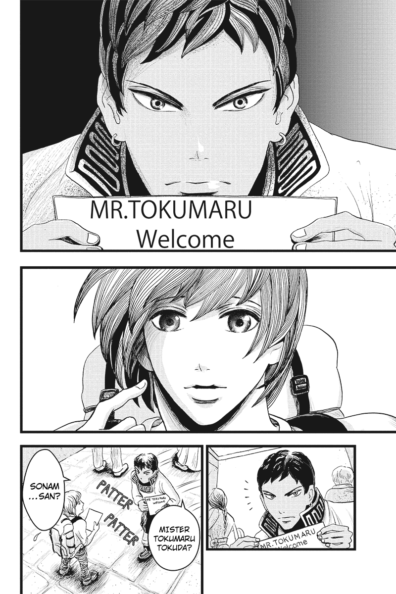 Ruten no Teruma City in the Sky - Part 1 第12页