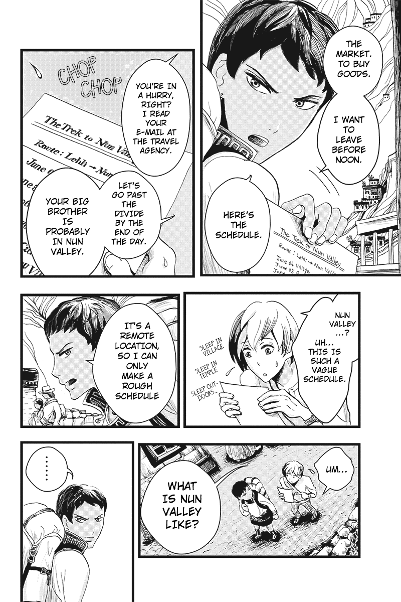 Ruten no Teruma City in the Sky - Part 1 第14页