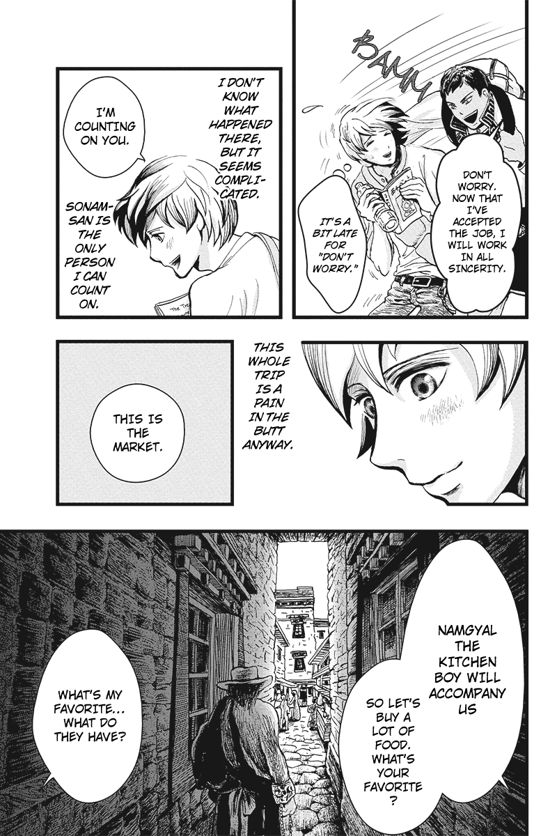 Ruten no Teruma City in the Sky - Part 1 第19页