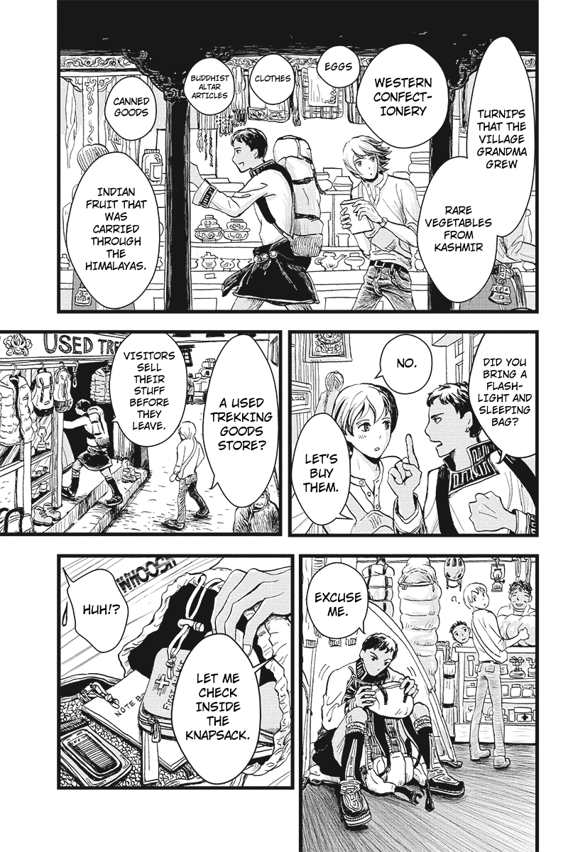 Ruten no Teruma City in the Sky - Part 1 第21页