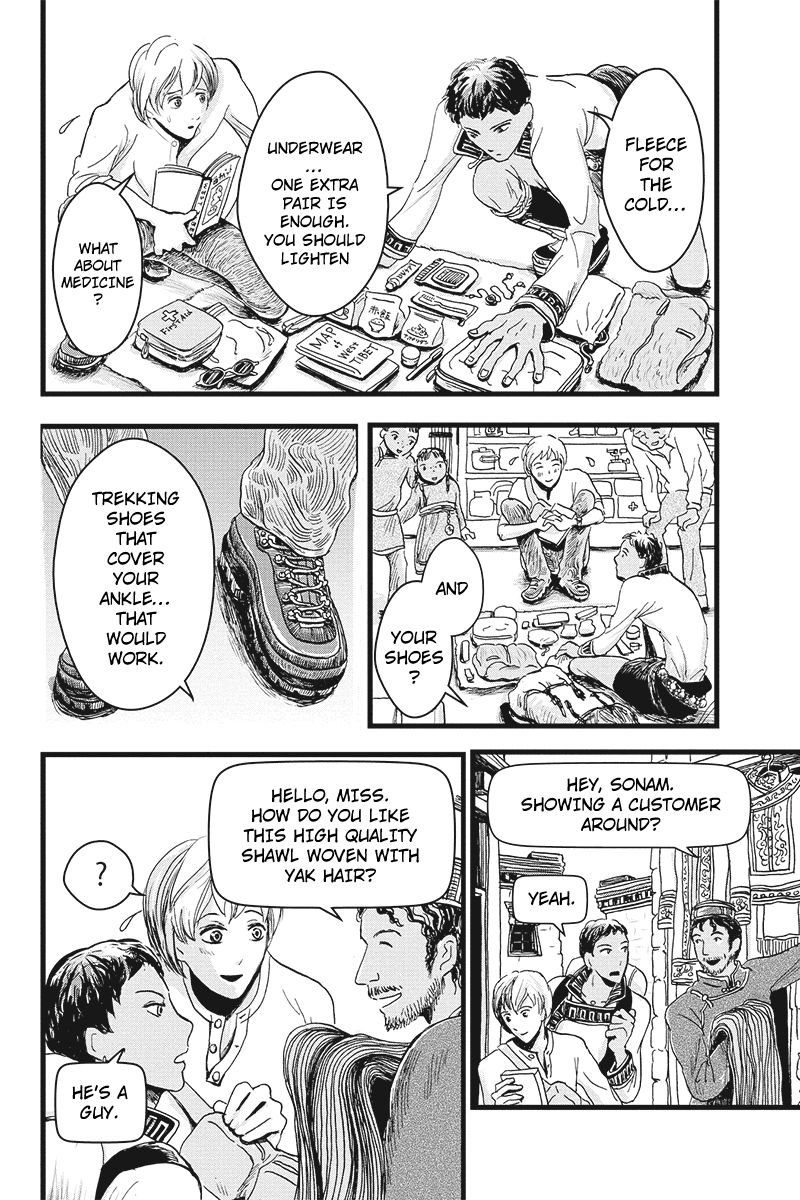 Ruten no Teruma City in the Sky - Part 1 第22页