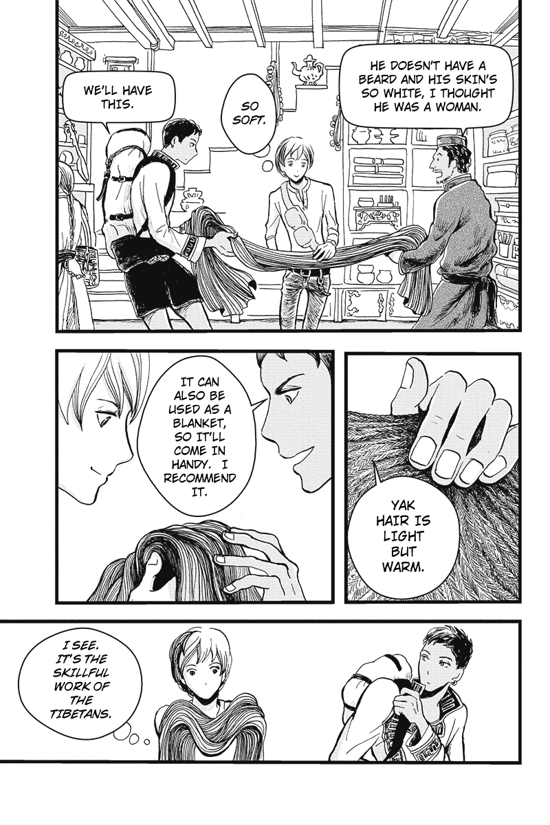 Ruten no Teruma City in the Sky - Part 1 第23页