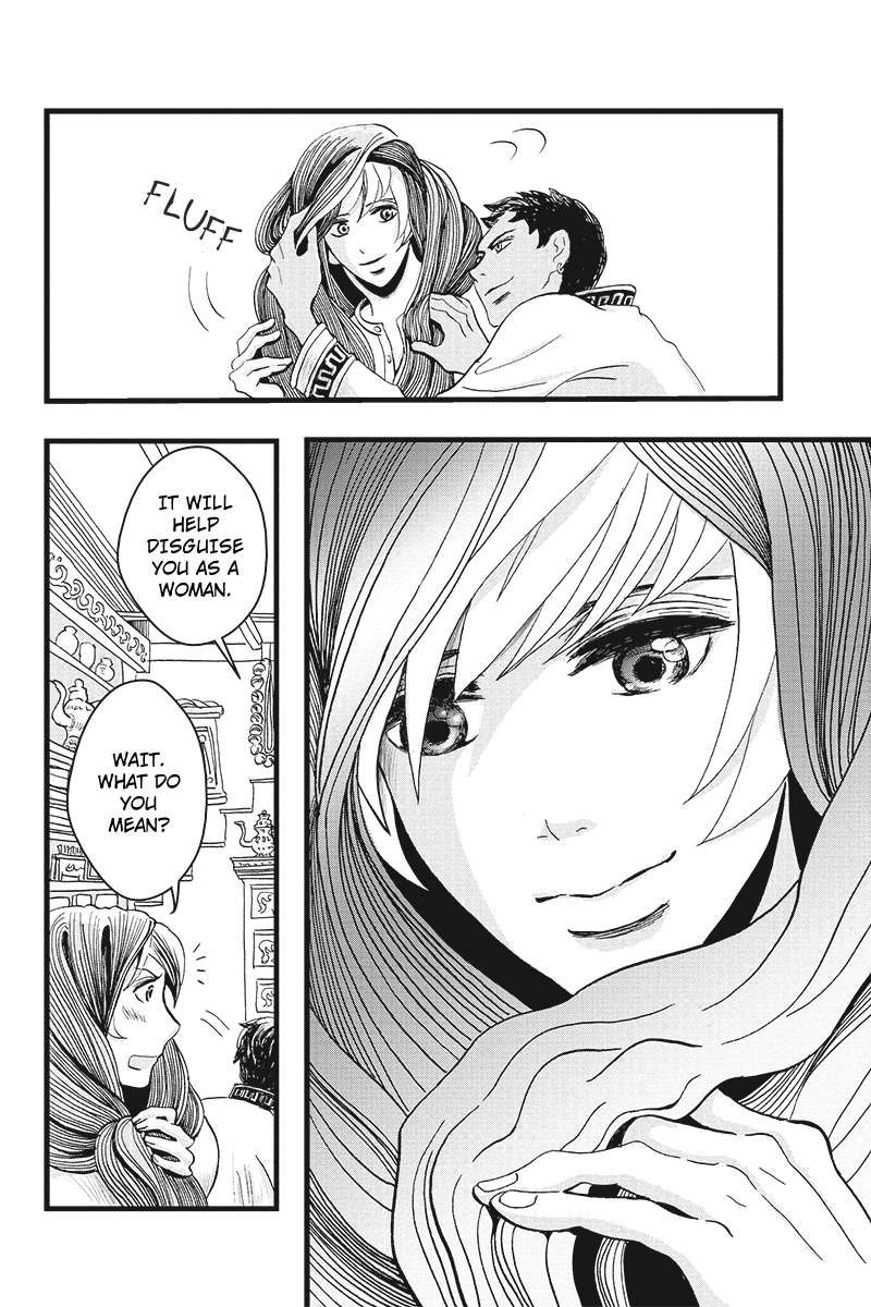 Ruten no Teruma City in the Sky - Part 1 第24页