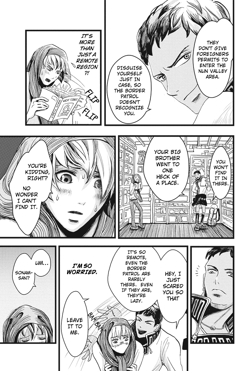 Ruten no Teruma City in the Sky - Part 1 第25页