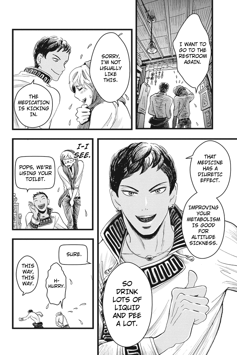 Ruten no Teruma City in the Sky - Part 1 第26页