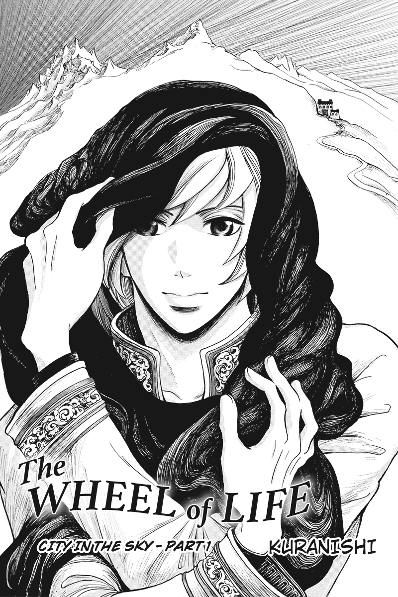 Ruten no Teruma 第4页