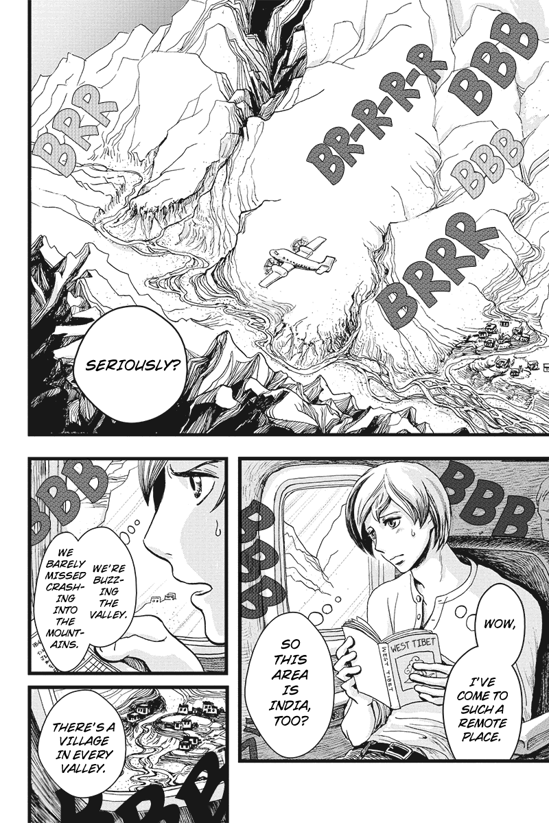 Ruten no Teruma 第6页