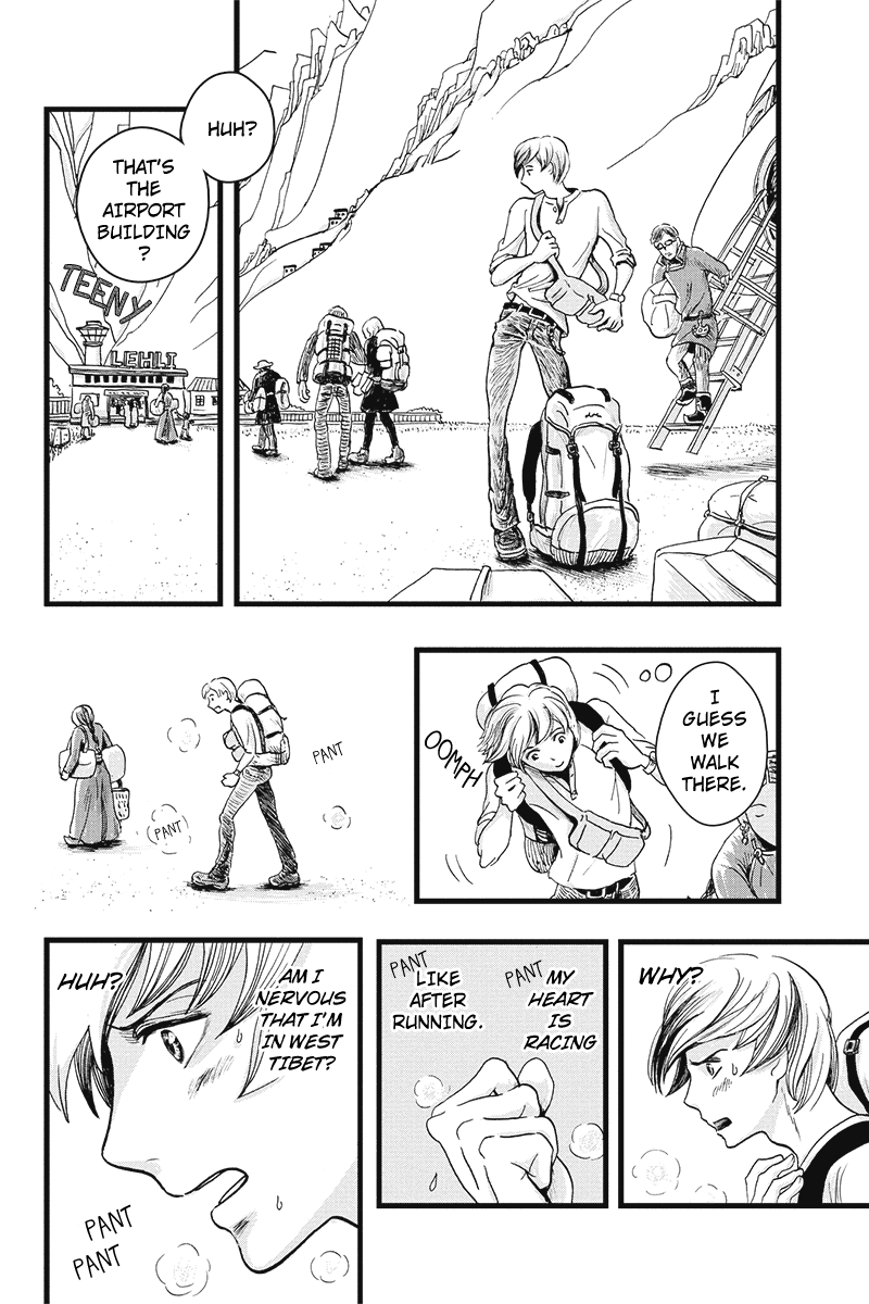 Ruten no Teruma City in the Sky - Part 1 第10页