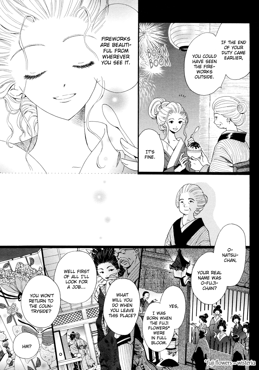 Sora ni Saitara 第3页
