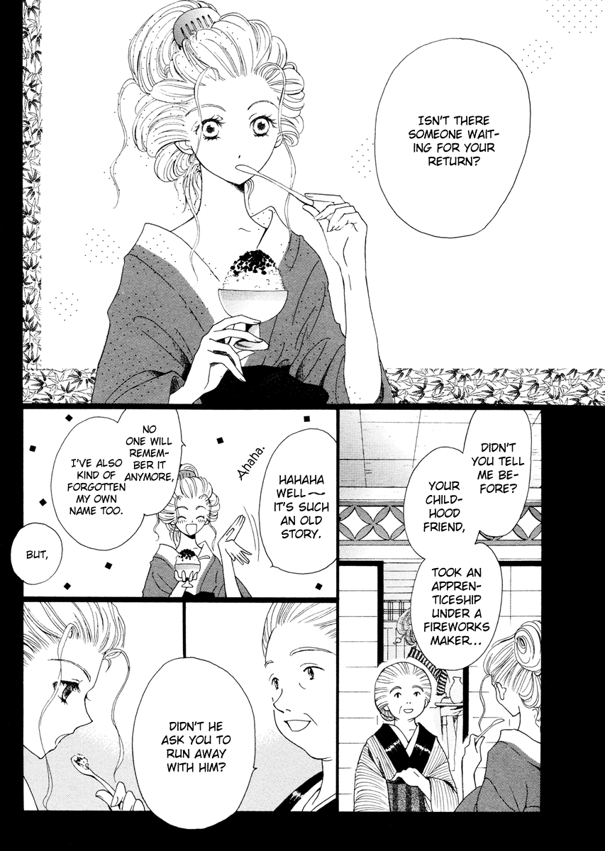 Sora ni Saitara 第4页