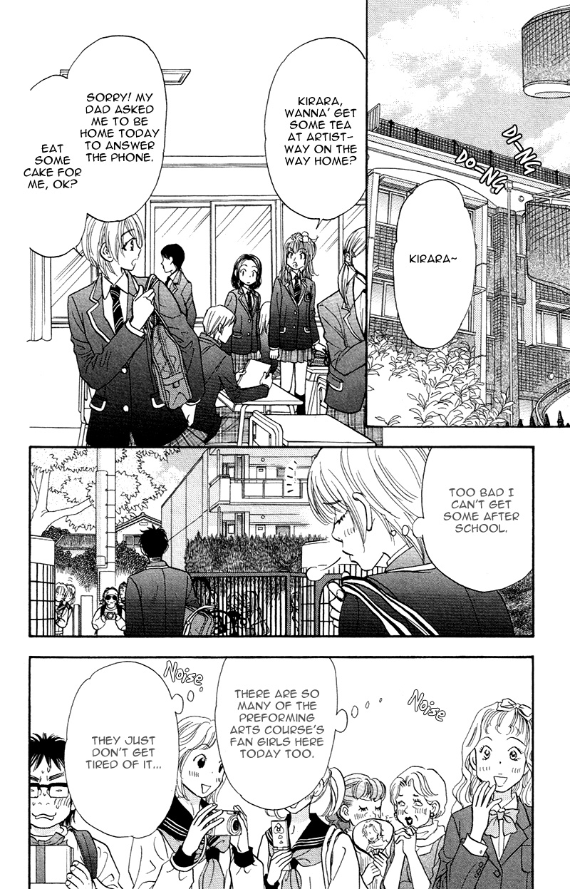 Kirara no Hoshi Locate the Diamond! 第13页