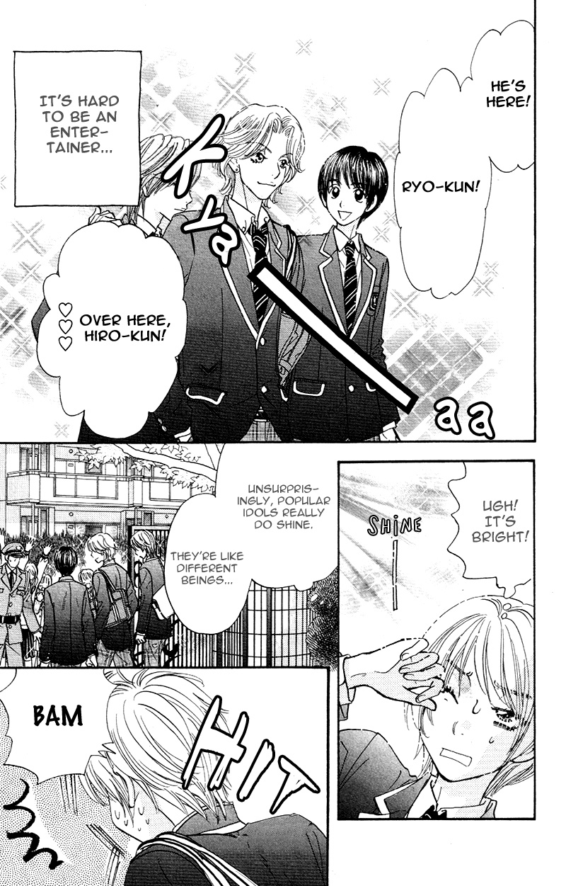 Kirara no Hoshi Locate the Diamond! 第14页