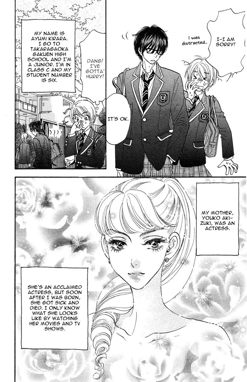 Kirara no Hoshi Locate the Diamond! 第15页