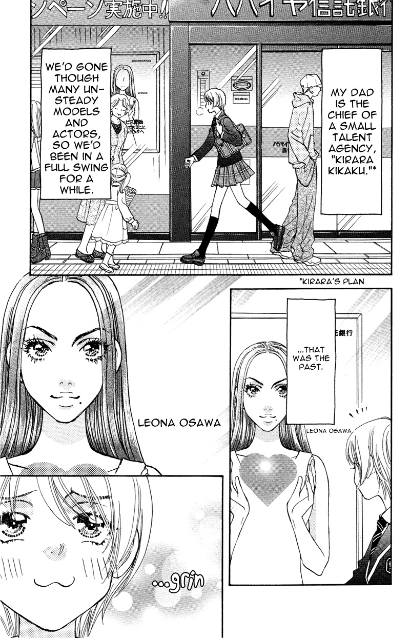 Kirara no Hoshi Locate the Diamond! 第16页
