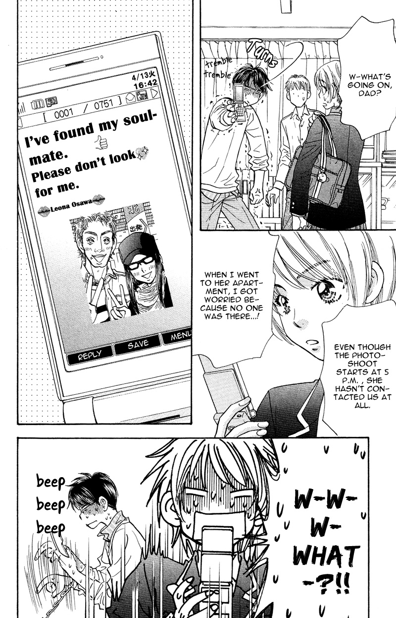 Kirara no Hoshi Locate the Diamond! 第19页
