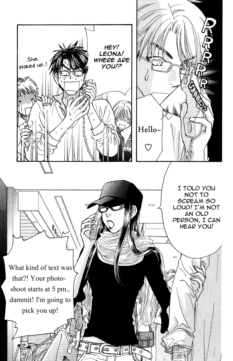 Kirara no Hoshi Locate the Diamond! 第20页