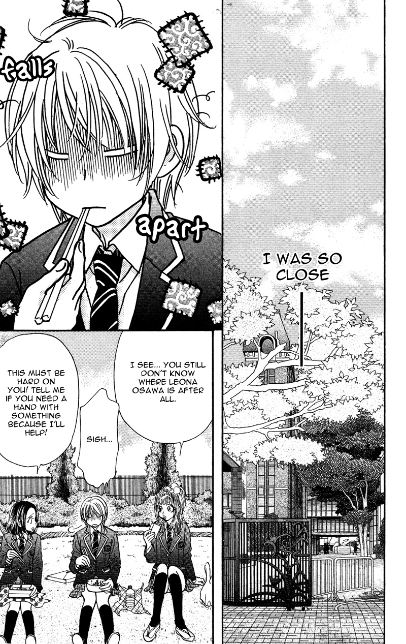Kirara no Hoshi Locate the Diamond! 第32页
