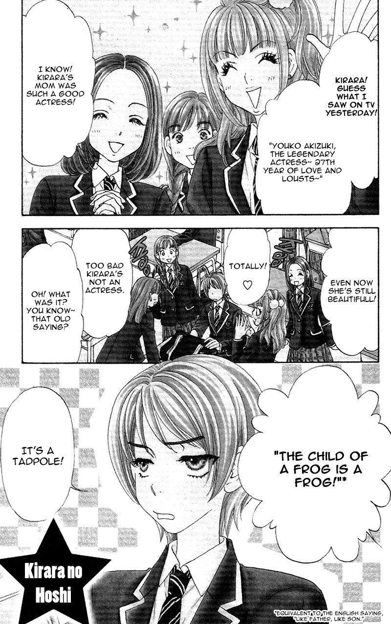 Kirara no Hoshi 第7页