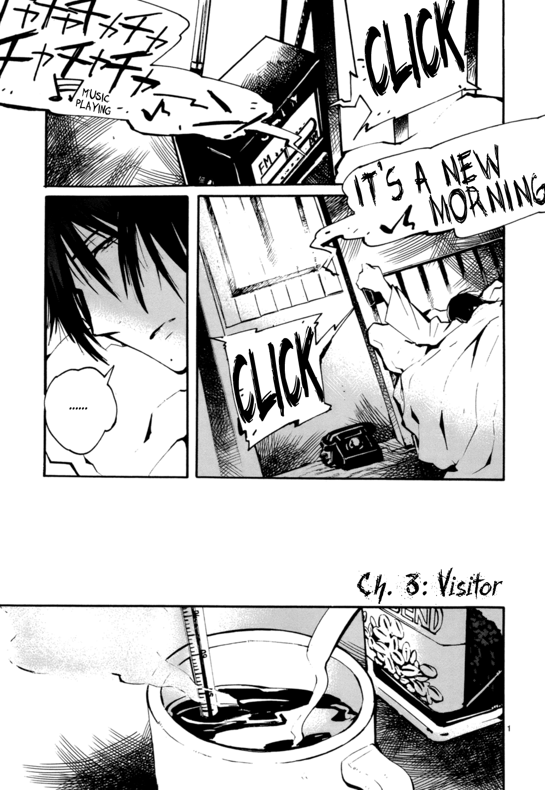 Yorukumo Visitor 第1页