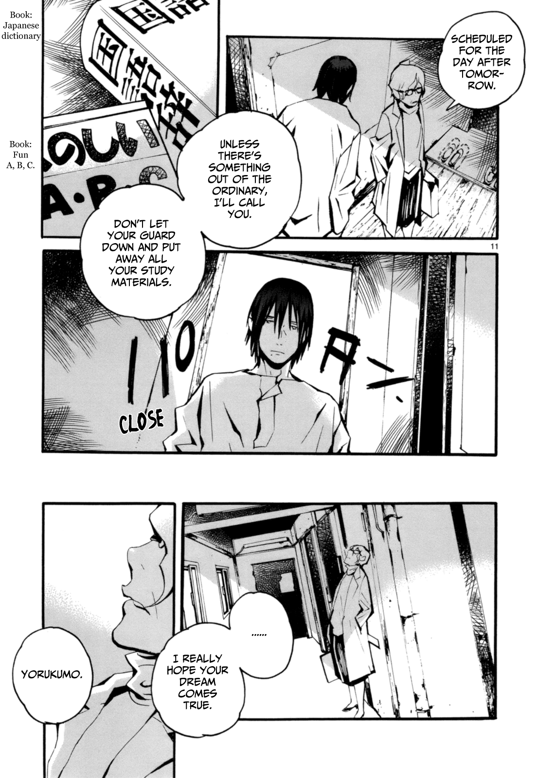 Yorukumo Visitor 第11页