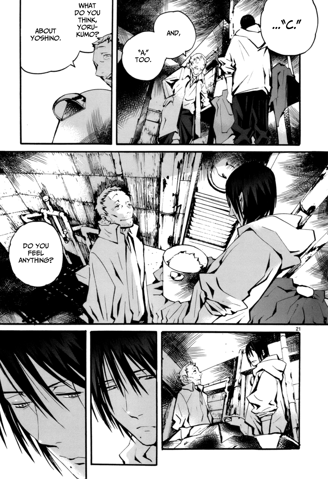 Yorukumo Visitor 第21页