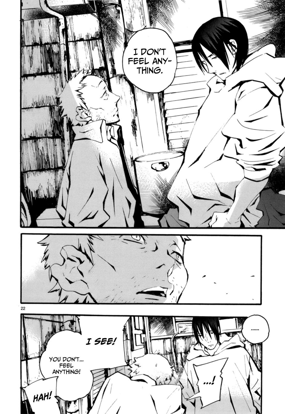 Yorukumo Visitor 第22页