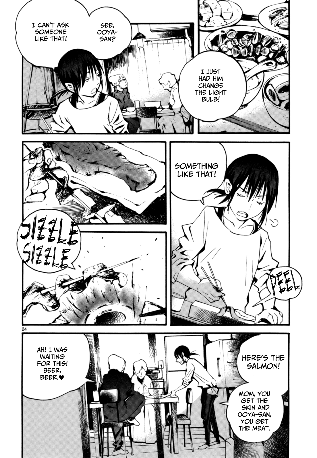 Yorukumo Visitor 第24页