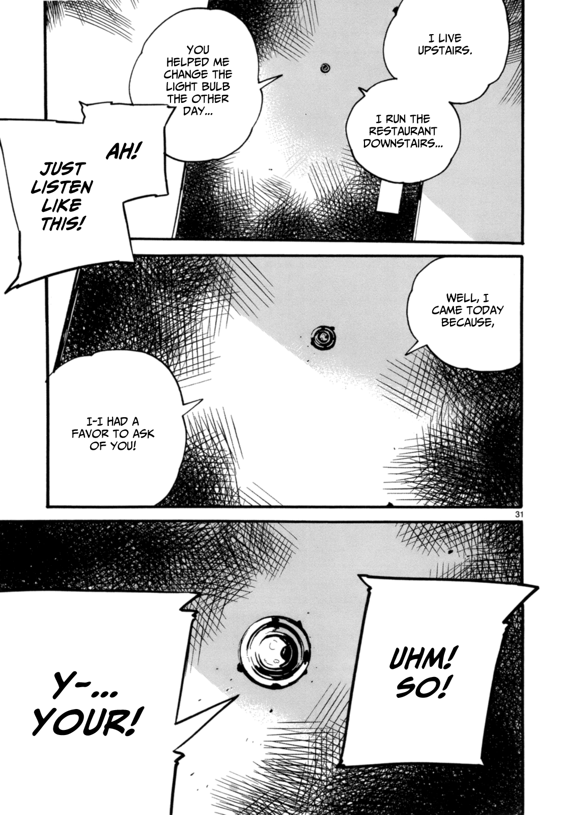 Yorukumo Visitor 第31页