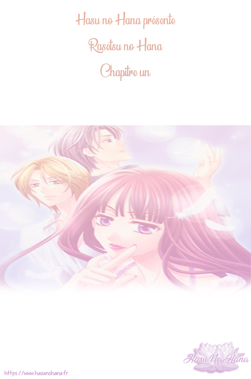 Rasetsu no Hana 第1页