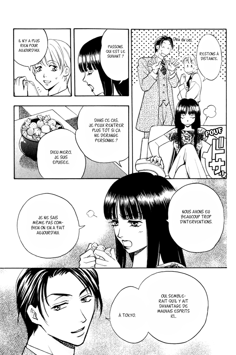 Rasetsu no Hana Vol. 1 Ch. 1 第13页