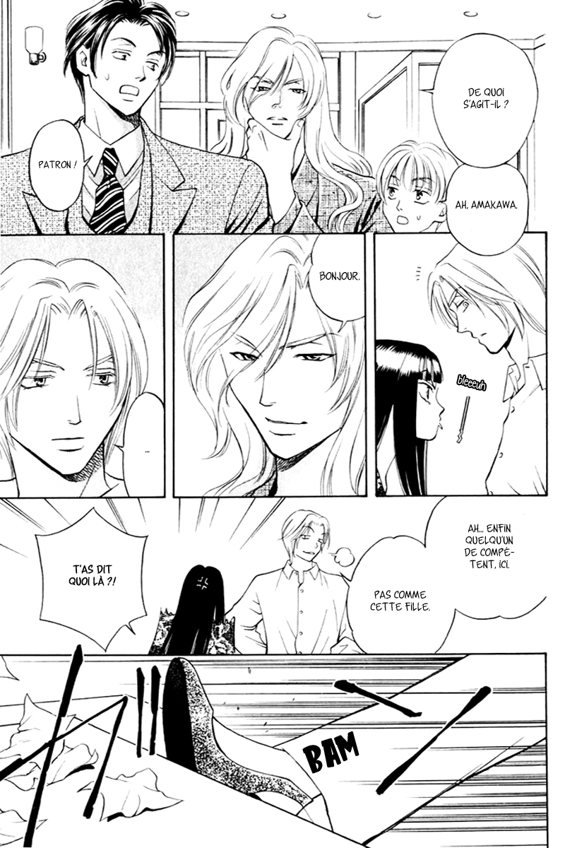 Rasetsu no Hana Vol. 1 Ch. 1 第23页