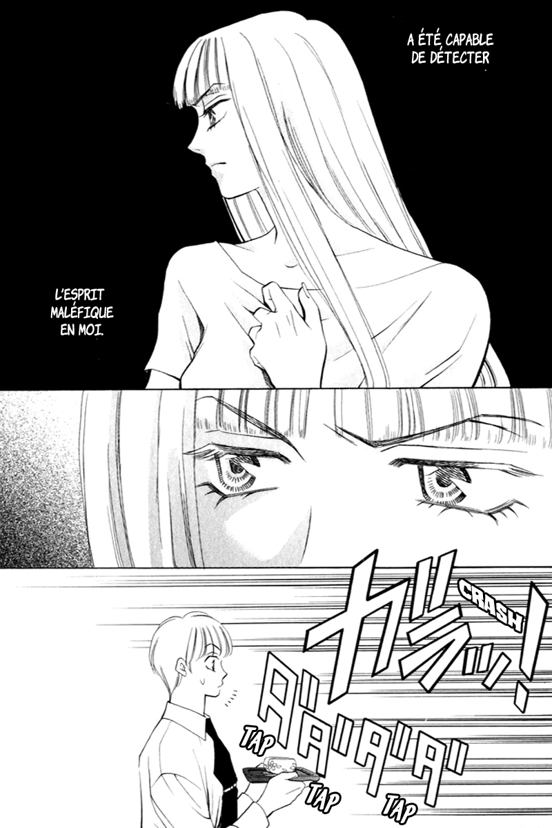 Rasetsu no Hana Vol. 1 Ch. 1 第25页