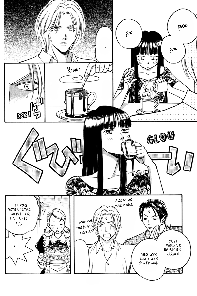 Rasetsu no Hana Vol. 1 Ch. 1 第30页