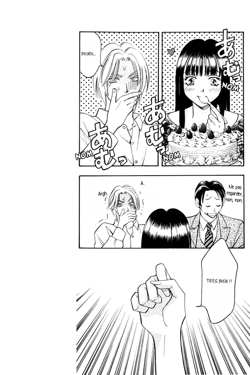 Rasetsu no Hana Vol. 1 Ch. 1 第31页