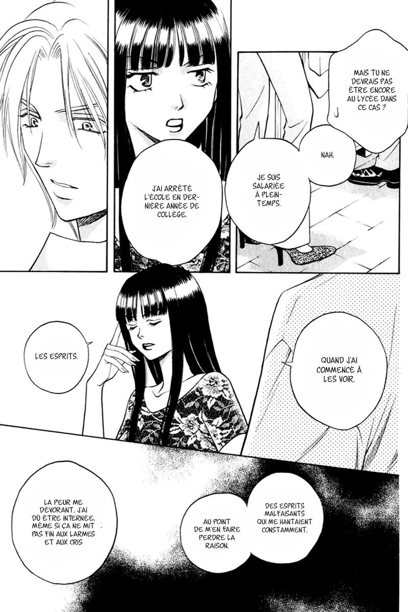 Rasetsu no Hana Vol. 1 Ch. 1 第33页