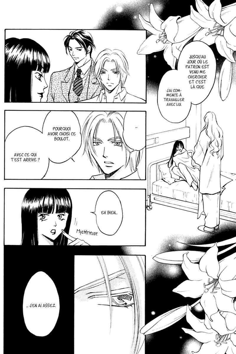 Rasetsu no Hana Vol. 1 Ch. 1 第34页
