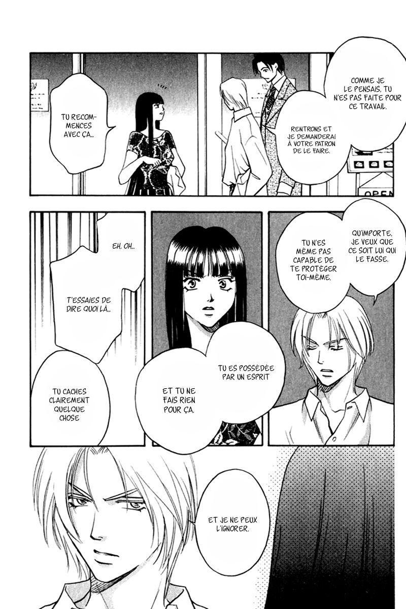 Rasetsu no Hana Vol. 1 Ch. 1 第35页