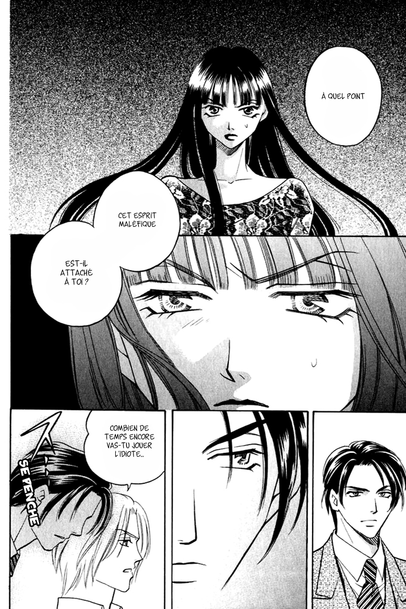 Rasetsu no Hana Vol. 1 Ch. 1 第36页