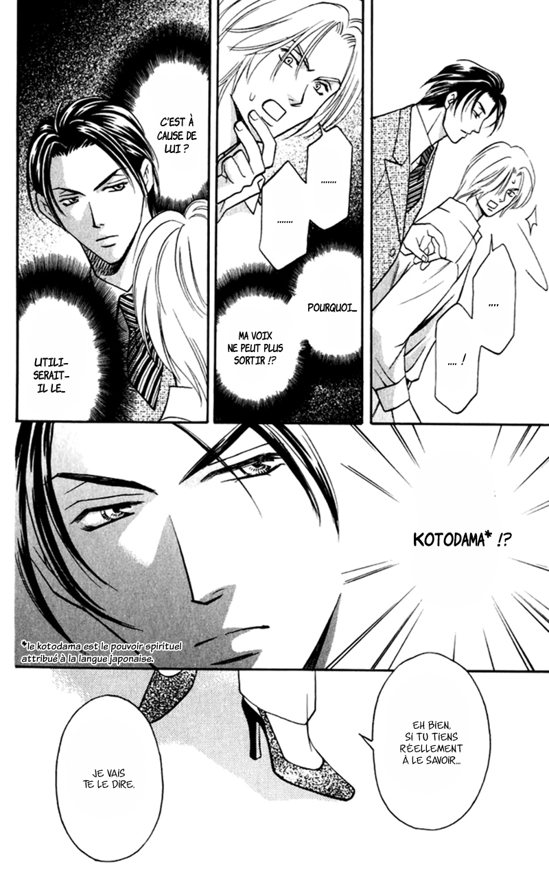 Rasetsu no Hana Vol. 1 Ch. 1 第38页